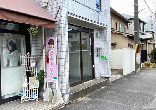 道案内