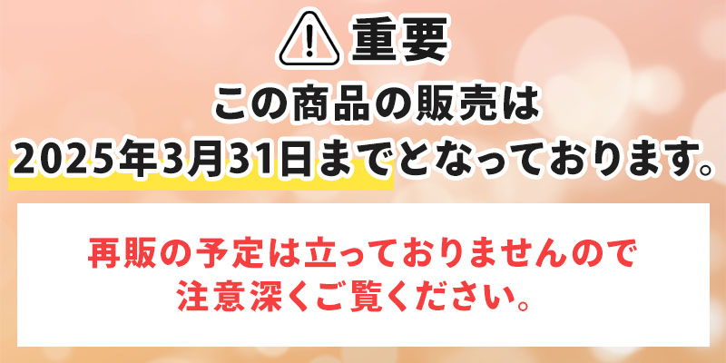 パワーストーン注意事項